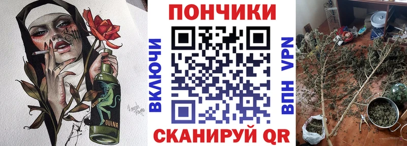 Продажа наркотиков Апшеронск МАРИХУАНА  Альфа ПВП  ГАШИШ  АМФ  Меф 