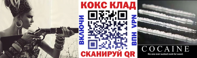 КОКАИН FishScale Апшеронск