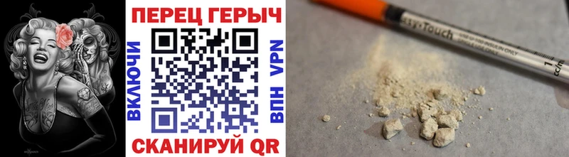 купить наркотик Апшеронск ГЕРОИН афганец