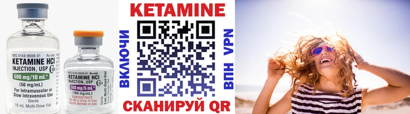 КЕТАМИН VHQ  дарнет шоп  Апшеронск 