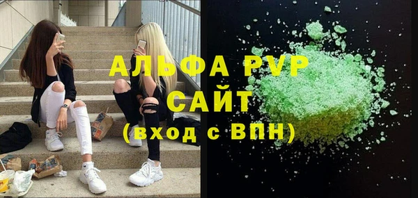 герыч Нижневартовск