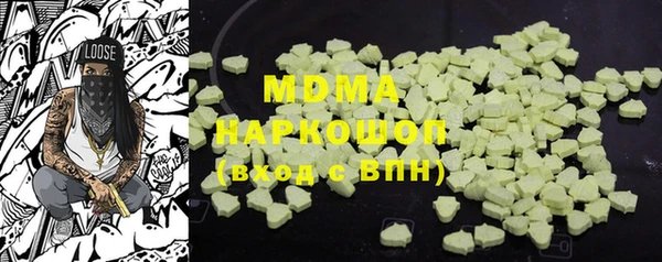 гашишное масло Алексин