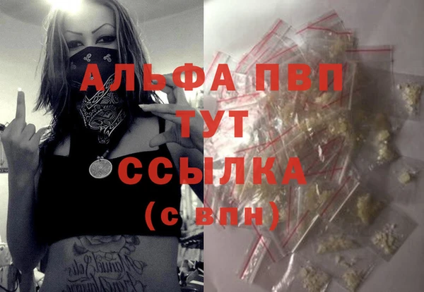 ALPHA PVP Алзамай