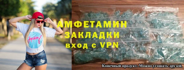 ALPHA PVP Алзамай