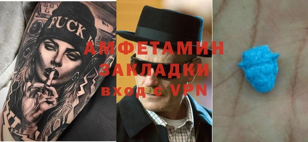 ALPHA PVP Алзамай
