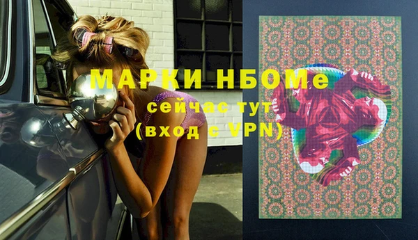 гашишное масло Алексин