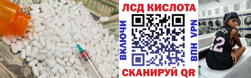 ЛСД экстази ecstasy  Апшеронск 