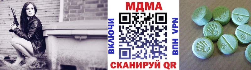 МДМА молли  Апшеронск 