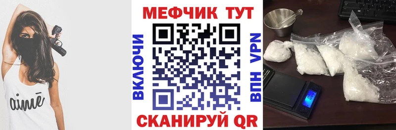 ссылка на мегу ссылка  Апшеронск  Мефедрон кристаллы 