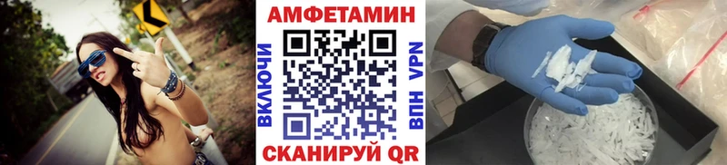 купить наркоту  Апшеронск  Первитин мет 