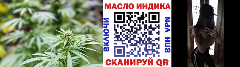 ТГК гашишное масло  цены наркотик  Апшеронск 