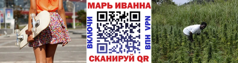 Марихуана MAZAR  Апшеронск 